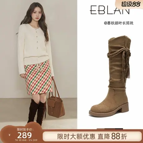 EBLAN/伊伴复古编织流苏长筒靴女2025秋季新款厚底埃及靴西部靴子商品大图