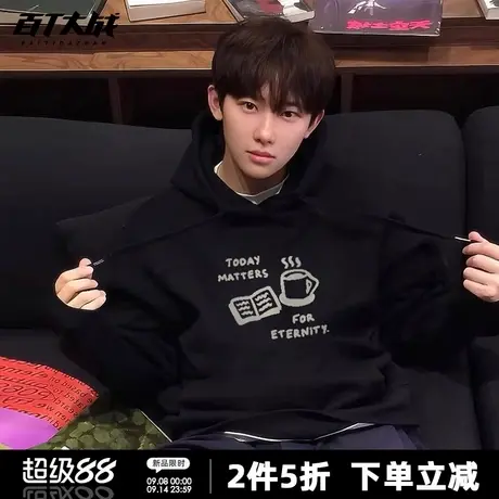 2025新款春秋季看书热饮印花连帽卫衣男正肩原创小众文艺情侣上衣商品大图