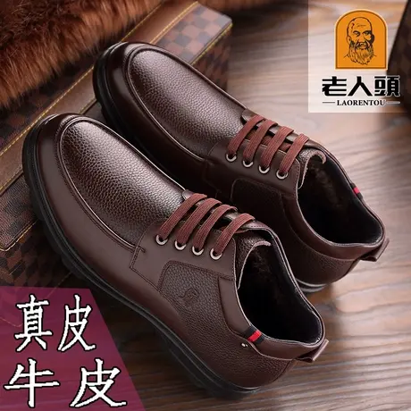 老人头冬季男士棉鞋真皮商务休闲皮鞋男加绒保暖中老年系带爸爸鞋商品大图