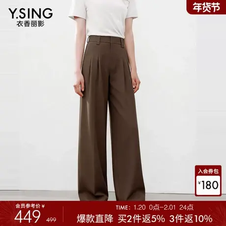 衣香丽影卡其色西装休闲裤女宽松直筒2026春新款高腰垂感阔腿长裤商品大图