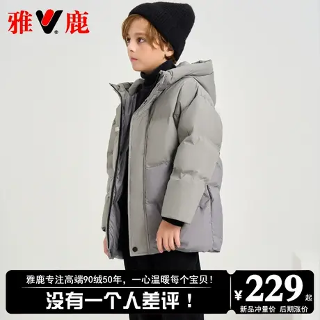 雅鹿2025新款儿童羽绒服男童女童宝宝大童短款加厚冬季外套亲子装商品大图