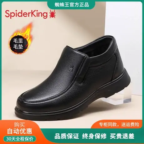 蜘蛛王男靴真皮短靴新款防滑加绒保暖爸爸棉鞋商务休闲中老年棉靴图片