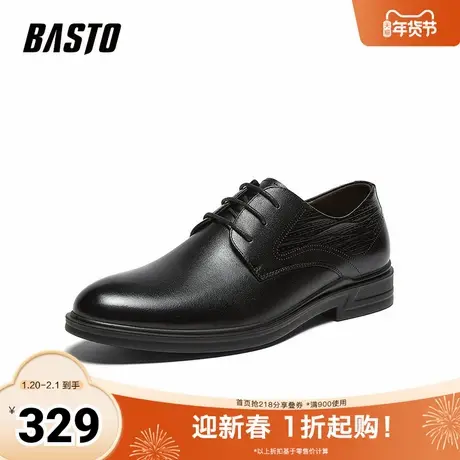 百思图2026春季新款商场同款正装皮鞋时尚商务男鞋41821AM6商品大图