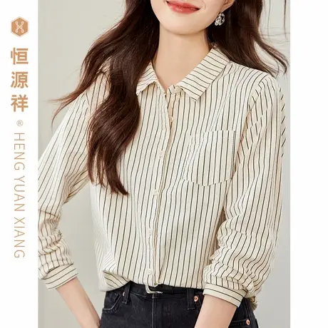 恒源祥100%棉条纹长袖衬衫女春秋宽松休闲外穿日系软糯纯棉上衣潮图片