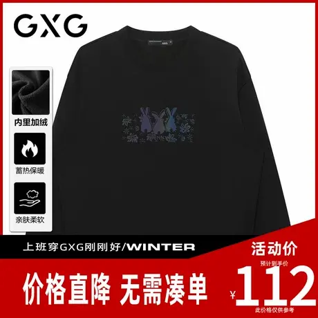 【新品】GXG男装 【花园兔子】冬季时尚卡通印花男士圆领加绒卫衣图片