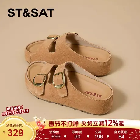 星期六厚底凉鞋女夏2026春季新款复古驼色增高搭扣一脚蹬博肯拖鞋商品大图