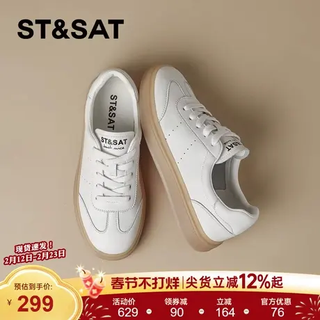 星期六百搭真皮小白鞋德训鞋女鞋2025秋季新款时尚轻便休闲板鞋子商品大图