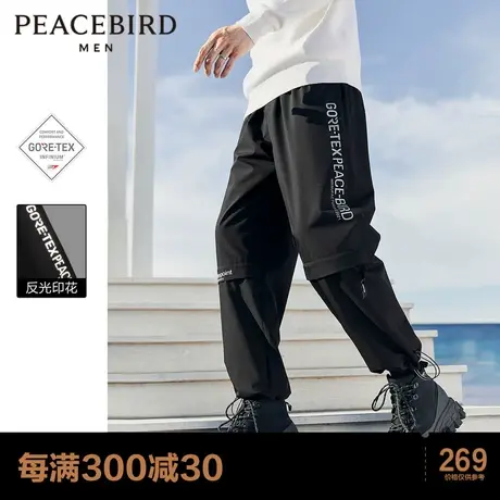 【清仓】太平鸟男装 goretex户外防风休闲裤秋季宽松慢跑束脚裤商品大图