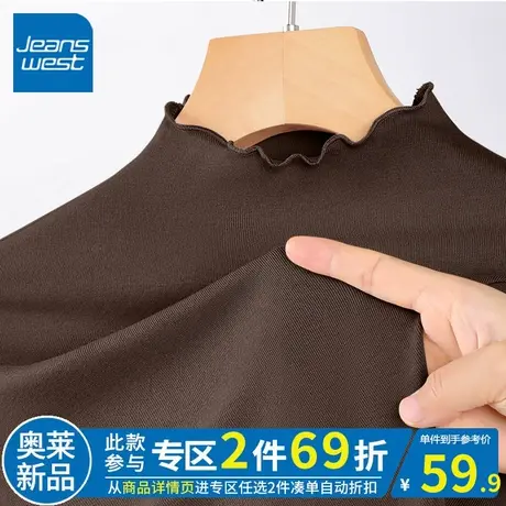 ZR真维斯2023秋冬季新款木耳边深咖打底衫女美式复古薄款内搭秋衣商品大图