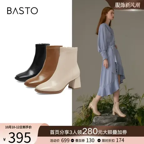 百思图冬季商场同款加绒方头高跟法式小踝靴女瘦瘦短靴MD222DD2Y图片