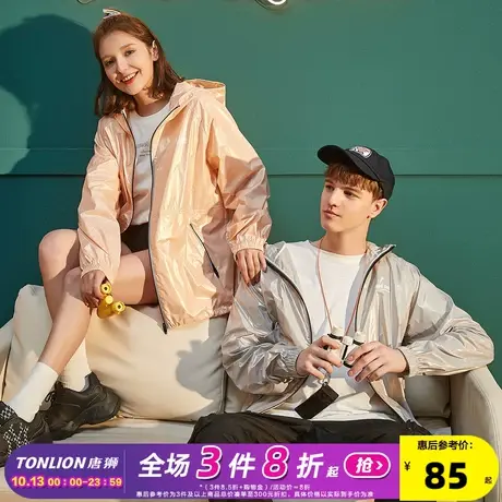唐狮2021年春秋新款情侣外套亮面连帽情侣装防水时尚潮流夹克春装图片