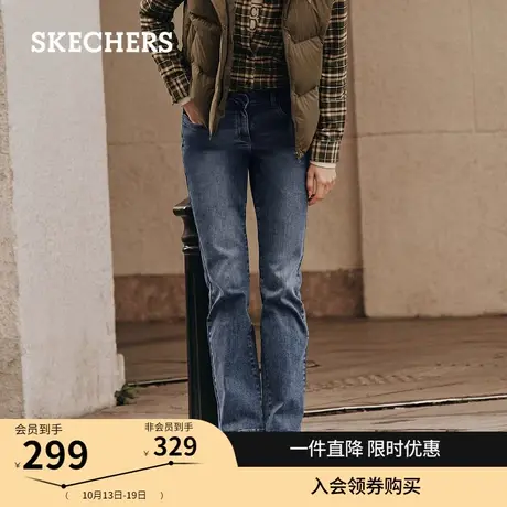 Skechers斯凯奇2023年秋季新品雅钻系列女牛仔长裤舒适百搭微喇裤商品大图