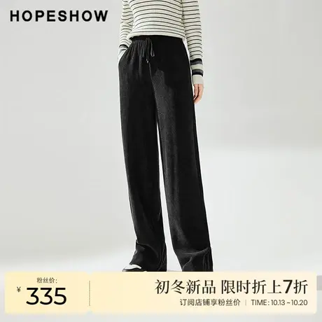 红袖outlets松紧腰灯芯绒阔腿裤hopeshow2023冬款通勤黑色休闲裤商品大图