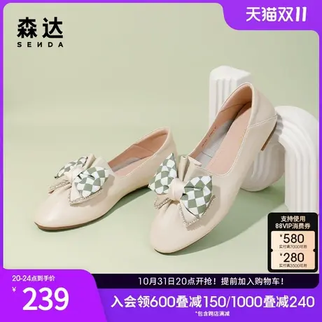 森达春秋新款商场同款甜美蝴蝶结舒适平底尖头女单鞋3BT01AQ2图片