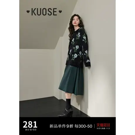 阔色软糯提花毛衣2023秋冬季新款女撞色碎花针织衫慵懒风上衣图片