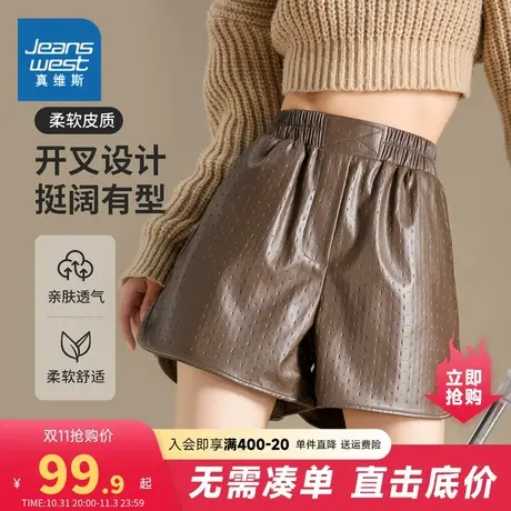 YD真维斯2023年秋季新款女装短裤皮裤开叉设计挺阔有型美式辣妹商品大图