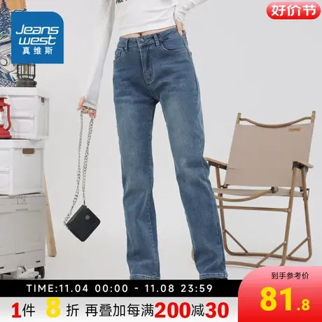 LT真维斯女装显高显瘦直筒裤2023冬季新款时尚复古保暖加绒牛仔裤商品大图