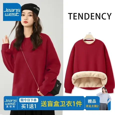 ZR真维斯卫衣女2023新款羊羔绒圆领设计感兔年本命年加绒加厚外套图片