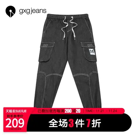 清仓gxg jeans男装2020冬秋新款牛仔裤男明线束脚休闲工装长裤图片