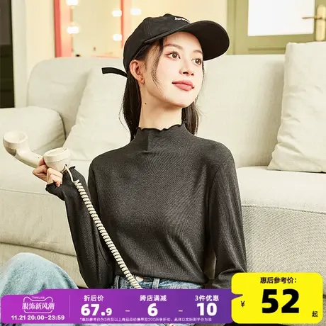唐狮2023半高领打底衫女初秋新款上衣女木耳边秋季内搭针织衫xz图片