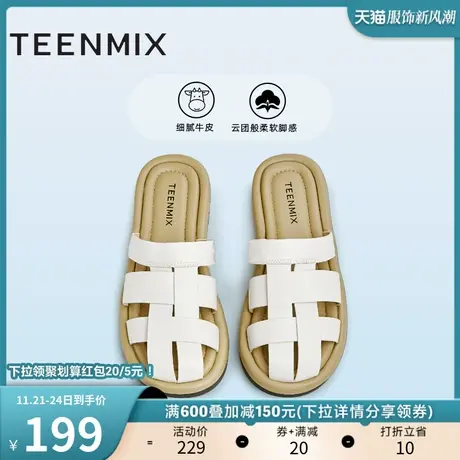 天美意穆勒鞋包头半拖鞋罗马凉鞋女鞋子平底凉拖鞋夏新款AK016BT3商品大图