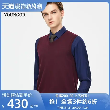 雅戈尔奥莱 男装毛衫背心秋冬商务休闲高端山羊绒保暖背心图片