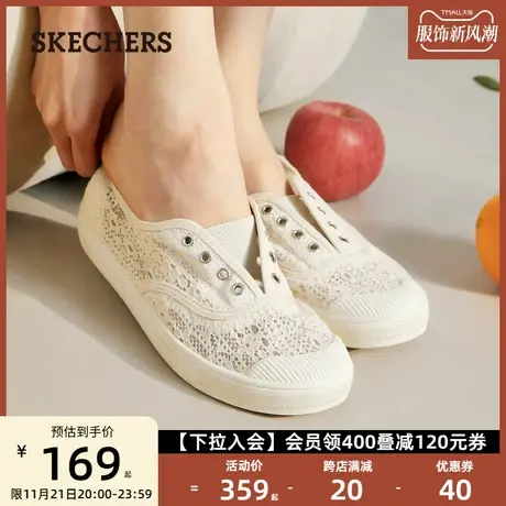 skechers斯凯奇女鞋轻质休闲平底板鞋一脚蹬单鞋舒适蕾丝鞋夏季图片
