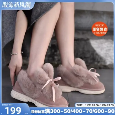 Artmu韩版蝴蝶结毛毛鞋加绒棉鞋兔耳朵真毛雪地靴保暖女靴子清仓图片