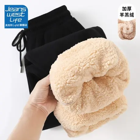 真维斯LIFE黑色裤子女秋冬款2023爆款加绒加厚羊羔绒卫裤休闲裤女图片