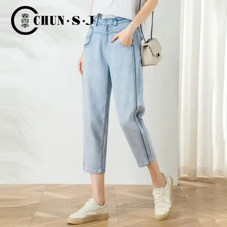 哈伦牛仔裤女夏季薄款宽松八分裤女裤子高腰休闲女裤小个子七分裤图片