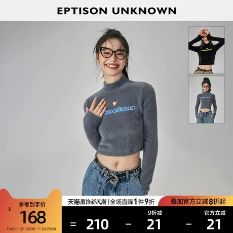 EPTISON毛衣女2024春季新款修身慵懒小众设计辣妹风针织短款上衣图片
