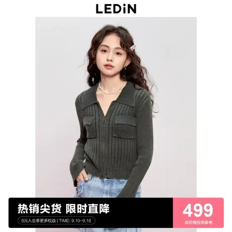 【商场同款】乐町喇叭袖修身上衣23秋新款长袖针织开衫C2EDD3501图片