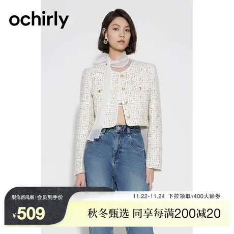 ochirly欧时力 格子小香风外套女 2023新款春装短款金银丝法式商品大图
