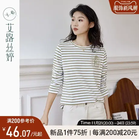 艾路丝婷条纹长袖t恤女2024年秋季新款圆领贴布绣花直筒正肩显瘦商品大图