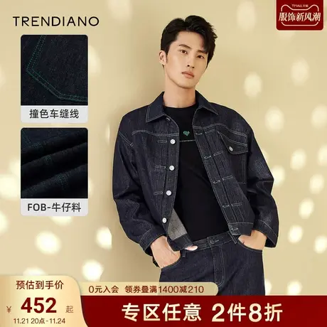 TRENDIANO官方潮牌春秋新款时尚潮流翻领休闲修身牛仔夹克外套男商品大图