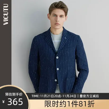 VICUTU/威可多商场同款男士单西服商务休闲条纹修身小西装外套图片