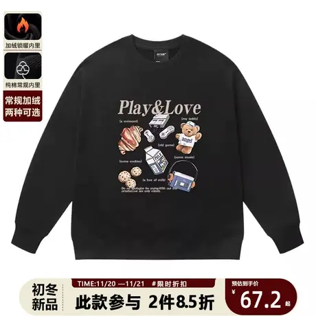 高街原创美式字母复古圆领卫衣男无帽秋冬情侣oversize潮牌上衣商品大图