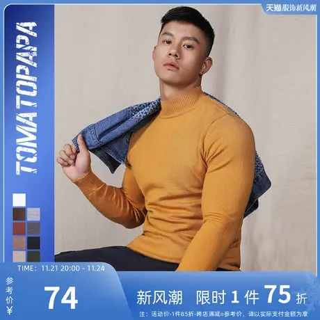 TOMATOPAPA欧美原创休闲半高领毛衣男士秋冬纯色针织衫打底毛衫男商品大图