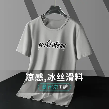 莫代尔冰丝t恤男士短袖速干凉感圆领上衣服潮流字母印花半袖体恤商品大图