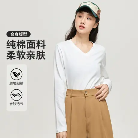 真维斯Z+女装 纯棉合身上衣V领净色长袖T恤百搭显瘦打底衫商品大图