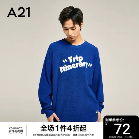 【抗起球】A21男装新款宽松毛衣男秋冬季毛衫男士针织衫长袖上衣图片