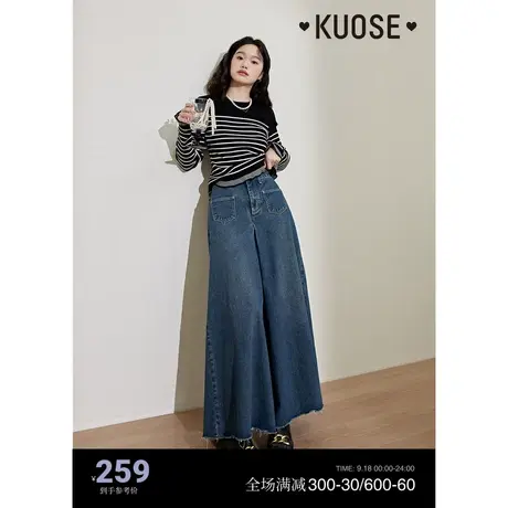 阔色复古牛仔半身裙裤女2023春秋季新款一片式a字阔腿长裤子图片