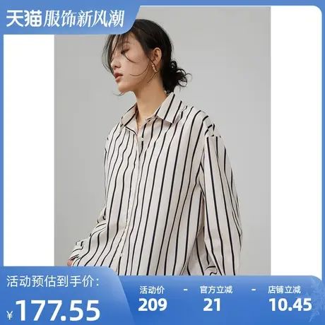 条纹复古秋季新款长袖衬衫女上衣宽松叠穿韩版衬衫外套高级感小众商品大图
