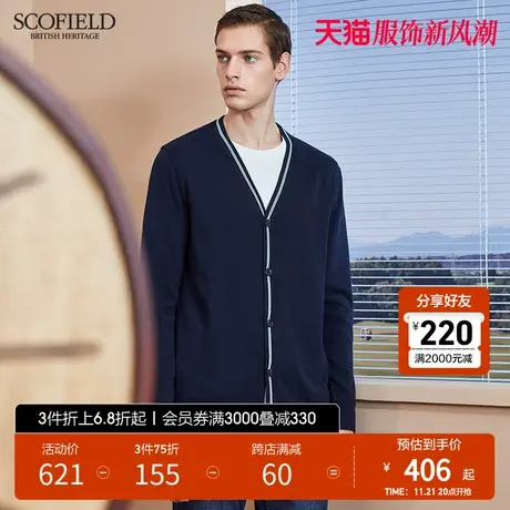 SCOFIELD新品商务时尚经典男士针织衫开衫V领毛衣SMCKB6CC01商品大图