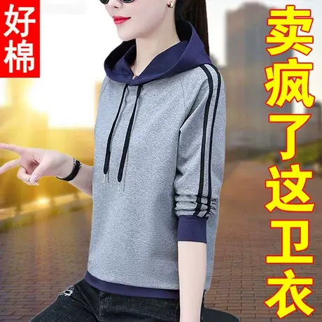 2022春秋卫衣女秋冬2021年冬季新款女装冬装上衣大码胖MM加绒加厚商品大图