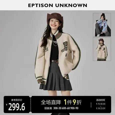 EPTISON毛衣女2023秋装新款宽松复古美式立领时尚条纹针织衫外套图片