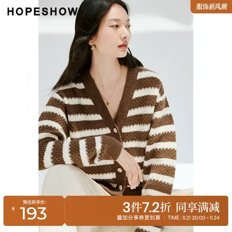 红袖outlets拼色条纹V领开衫hopeshow2023秋新款单排扣针织衫毛衣商品大图