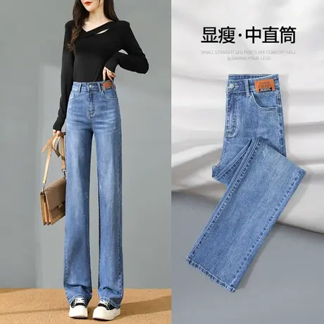 高腰阔腿裤牛仔裤女春秋2023年新款宽松加长显瘦垂感拖地直筒裤子图片