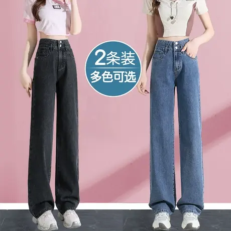 黑灰色高腰窄版阔腿牛仔裤女春秋2023年新款小个子显瘦九分直筒裤图片