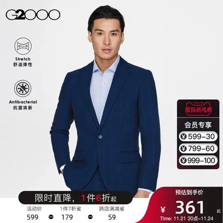 G2000男装春夏新款抗菌清新面料有弹性时尚格子收腰正装西服西装.图片